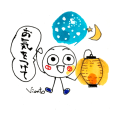 [LINEスタンプ] VIENTO吉川万里のあったかスタンプ2