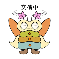 [LINEスタンプ] 飛べないチョウ