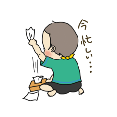 [LINEスタンプ] ぼん‘sスタンプ