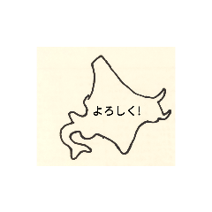 [LINEスタンプ] 都道府県スタンプ第一弾^_^