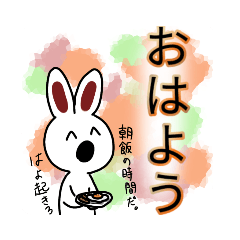 [LINEスタンプ] クレイジー・ラビット(仮)のスタンプ