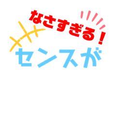 [LINEスタンプ] 常用スタンプ(いつでも使える)