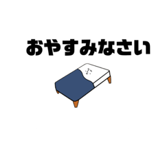 [LINEスタンプ] fuushin_No1