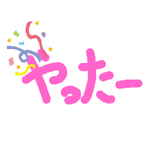 [LINEスタンプ] ふきだしMESSEGI  DX