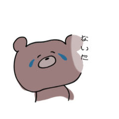 [LINEスタンプ] くまさんの日常会話。