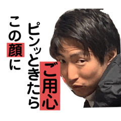 [LINEスタンプ] 流石しんちゃん