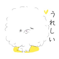 [LINEスタンプ] ふわもこフゥ太