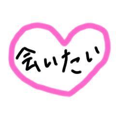 [LINEスタンプ] ハートdeシンプル