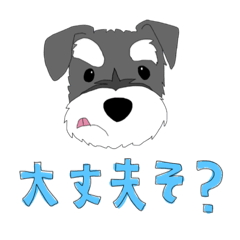 [LINEスタンプ] お茶んぷ！