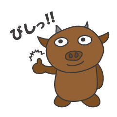 [LINEスタンプ] 和牛のうしやまさん