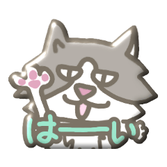 [LINEスタンプ] 冷めぎみ目つきのラグドール猫プクプク編