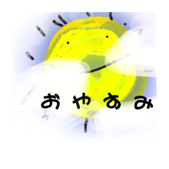 [LINEスタンプ] ヤミーなスタンプのこと