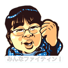 [LINEスタンプ] yoshio17