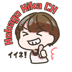 [LINEスタンプ] 放課後ひかチャン