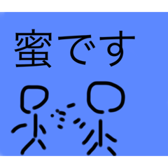 [LINEスタンプ] 自分でも意味がわかりません