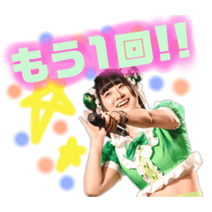 [LINEスタンプ] 茜叶のまいにち