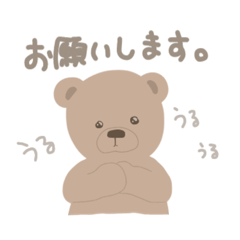 [LINEスタンプ] ふんわり敬語を使うくまちゃん