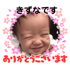 [LINEスタンプ] きずなくん笑笑笑笑