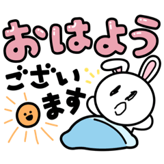 [LINEスタンプ] うさぎちゃんスタンプ！！