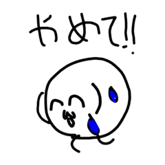 [LINEスタンプ] もち男  ( モチオ )  ④