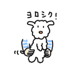 [LINEスタンプ] コンフくんと エスの日常♡