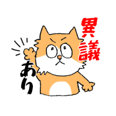 [LINEスタンプ] チビのスタンプ1〜揺れる感情、猫の干渉〜