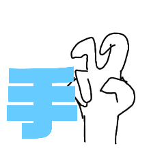 [LINEスタンプ] Icchiの非日常スタンプ