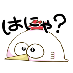 [LINEスタンプ] とりさんとうしさん