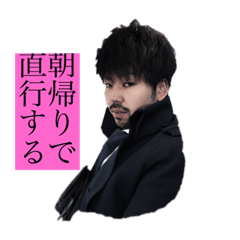 [LINEスタンプ] さいとう所長 part1