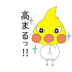 [LINEスタンプ] オカメインコのピーさん。第8弾