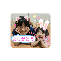 [LINEスタンプ] ゆいゆか  ちゃんねるの画像（メイン）