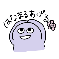 [LINEスタンプ] かわいいおばけちゃんスタンプ