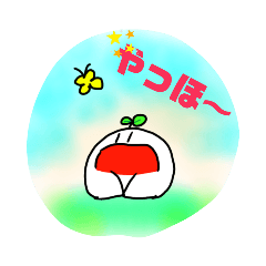 [LINEスタンプ] くうたんスタン