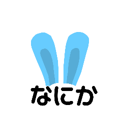 [LINEスタンプ] しらんぴり