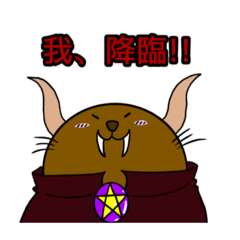 [LINEスタンプ] 魔王様と王子の不思議な生活(本来の姿編)