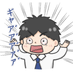 [LINEスタンプ] かち男のスタンプ