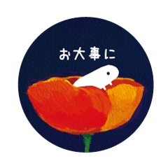 [LINEスタンプ] 綺麗なあおむし 日常会話スタンプ