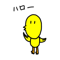 [LINEスタンプ] ひよことペンギン2