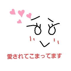 [LINEスタンプ] スタンプsib2