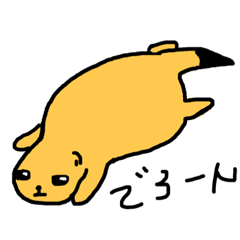 [LINEスタンプ] てきとうプレーリードッグ