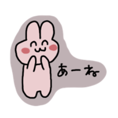 [LINEスタンプ] うさぎのぴょんぴょんちゃん