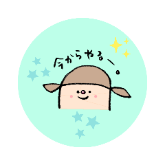 [LINEスタンプ] レニちゃんの毎日