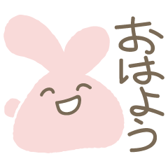 [LINEスタンプ] 耳が♡ラブリーバニー♡