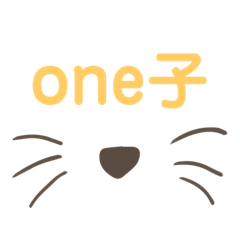 [LINEスタンプ] 1Cの特徴的なあだ名たち