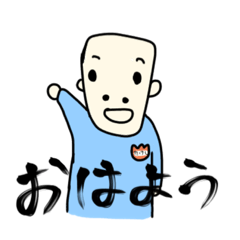 [LINEスタンプ] 個性豊かな幼稚園生〜日常会話編〜