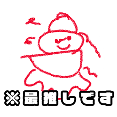 [LINEスタンプ] ムダイ（仮）つれづれなるすたんぷ