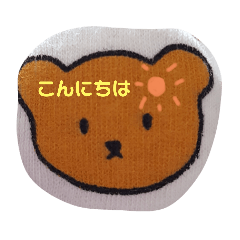 [LINEスタンプ] 韓国風ゆるくまスタンプ