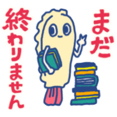 [LINEスタンプ] 今日も残業‼︎！ぷりぷりエビ餃子ちゃん