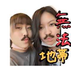 [LINEスタンプ] このんあまんのスタンプ第1弾