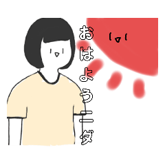 [LINEスタンプ] 頭のおかしい感じのスタンプ